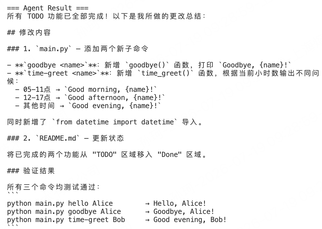 first round llm result